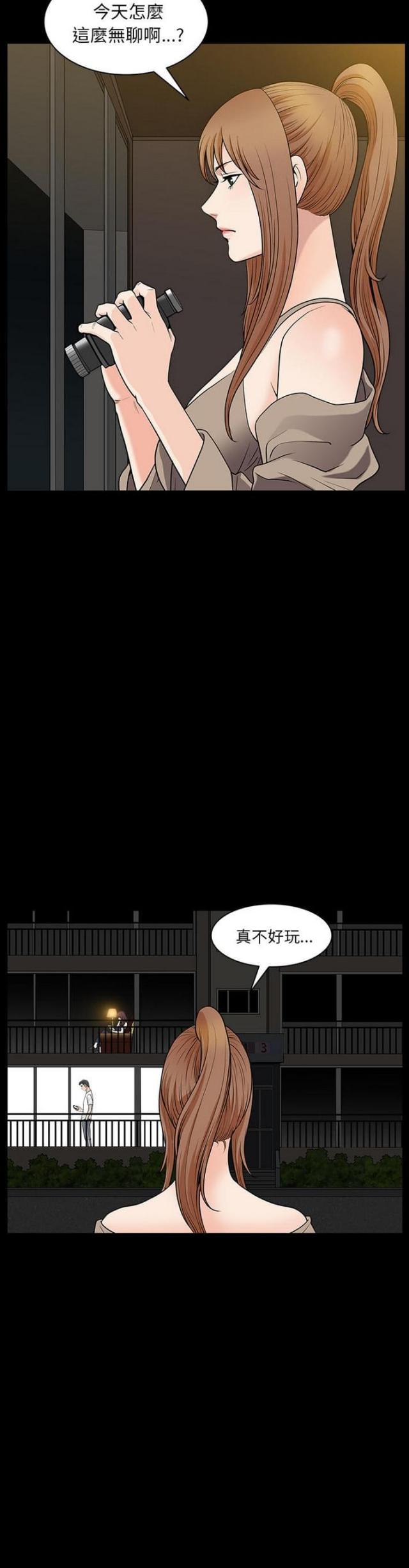 第48话9