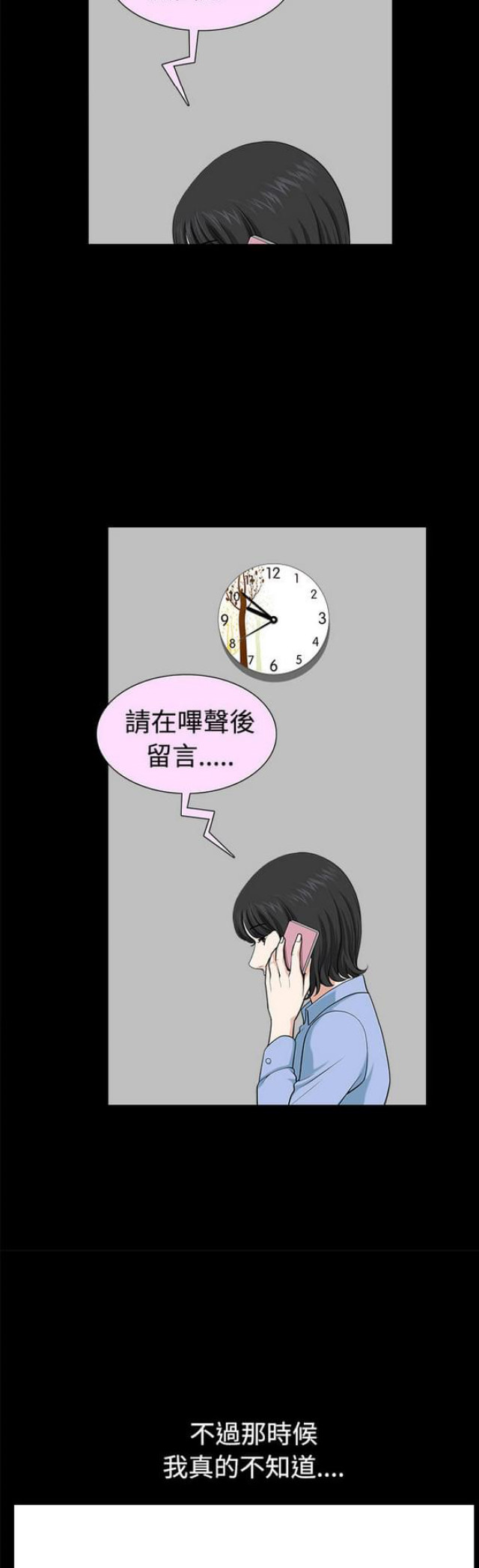 第28话17