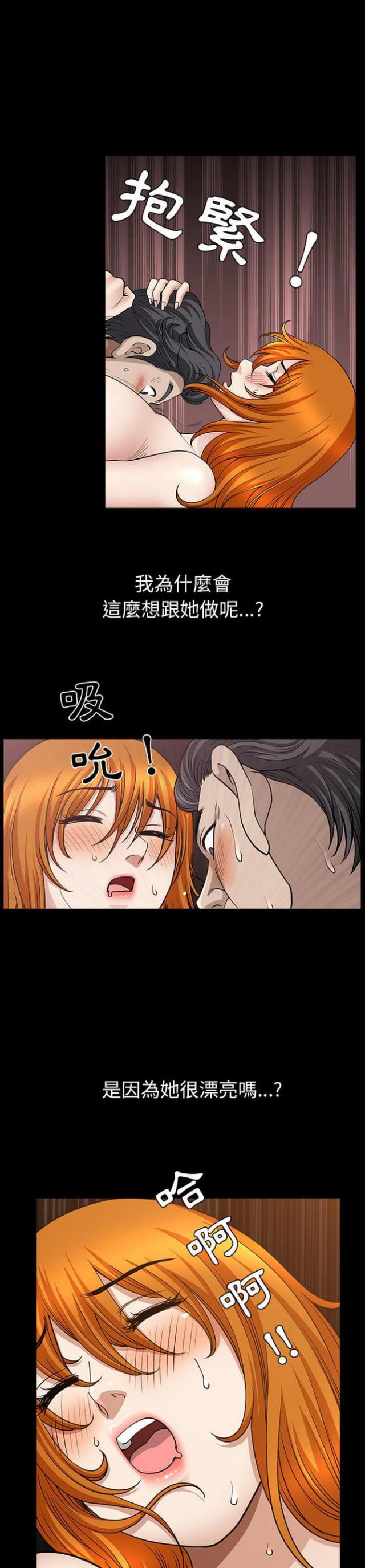 第54话1