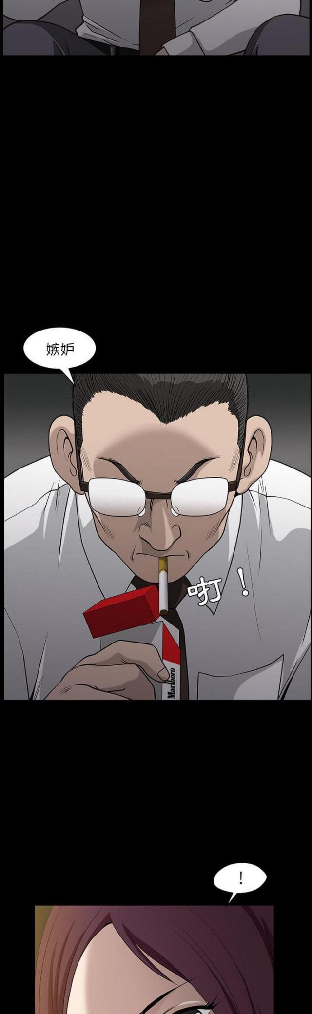 第51话12