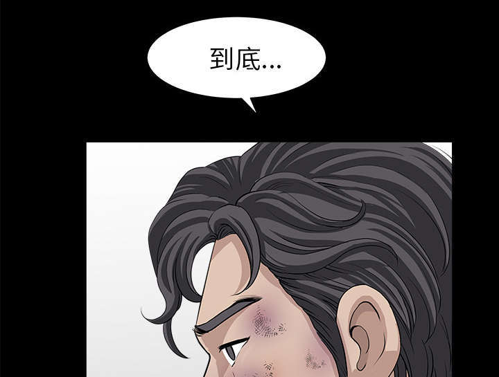 第75话23