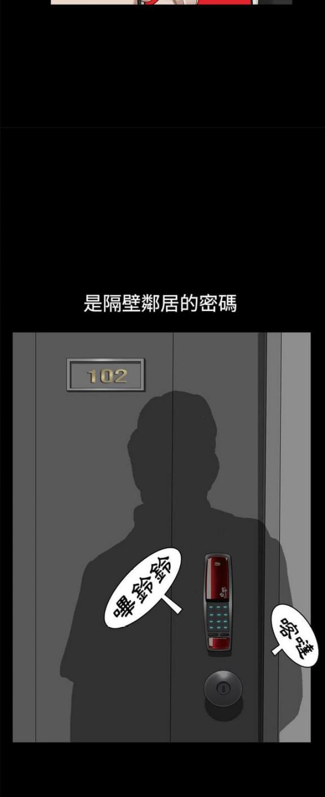 第17话21