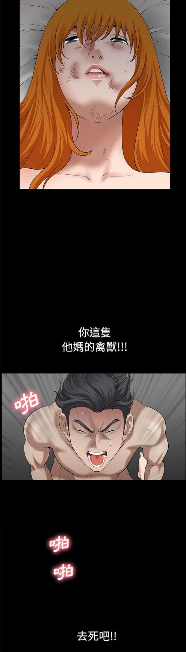 第19话11