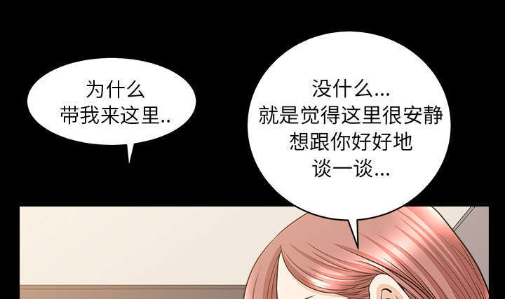 第77话11