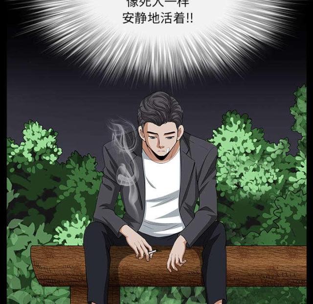 第60话77