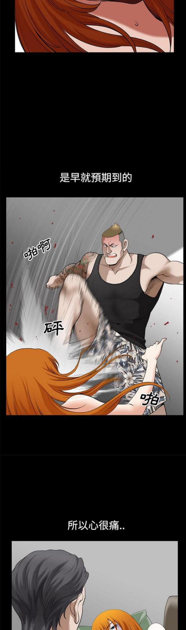 第13话7