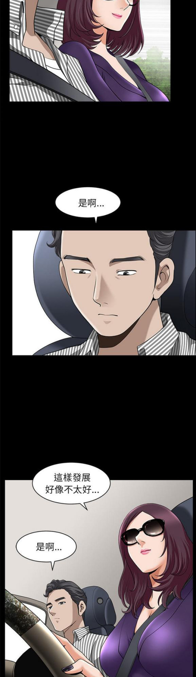 第22话4