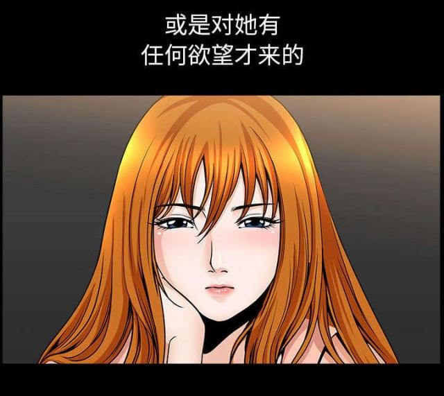 第63话28