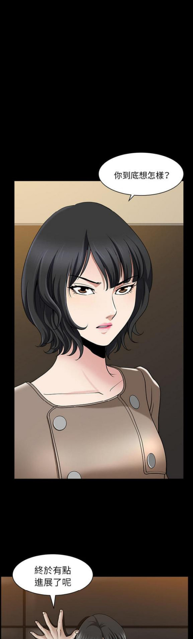 第44话17