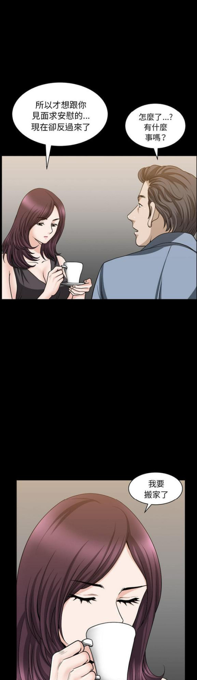 第43话14