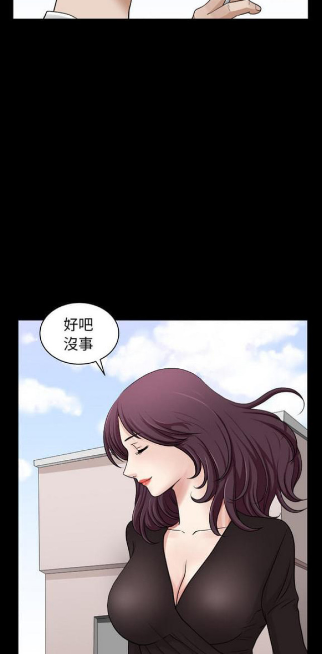 第36话7