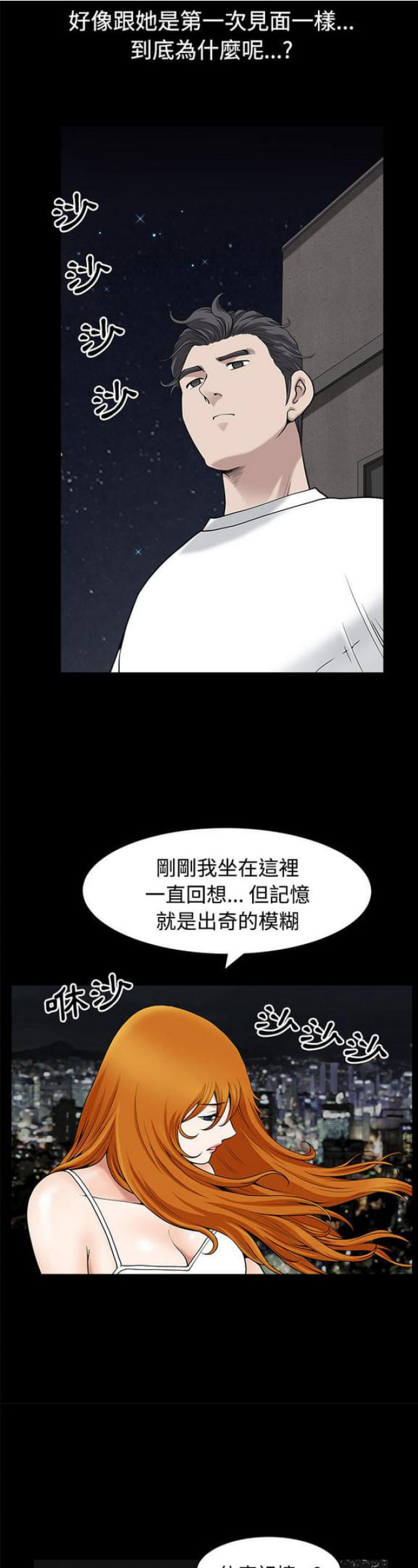 第27话11