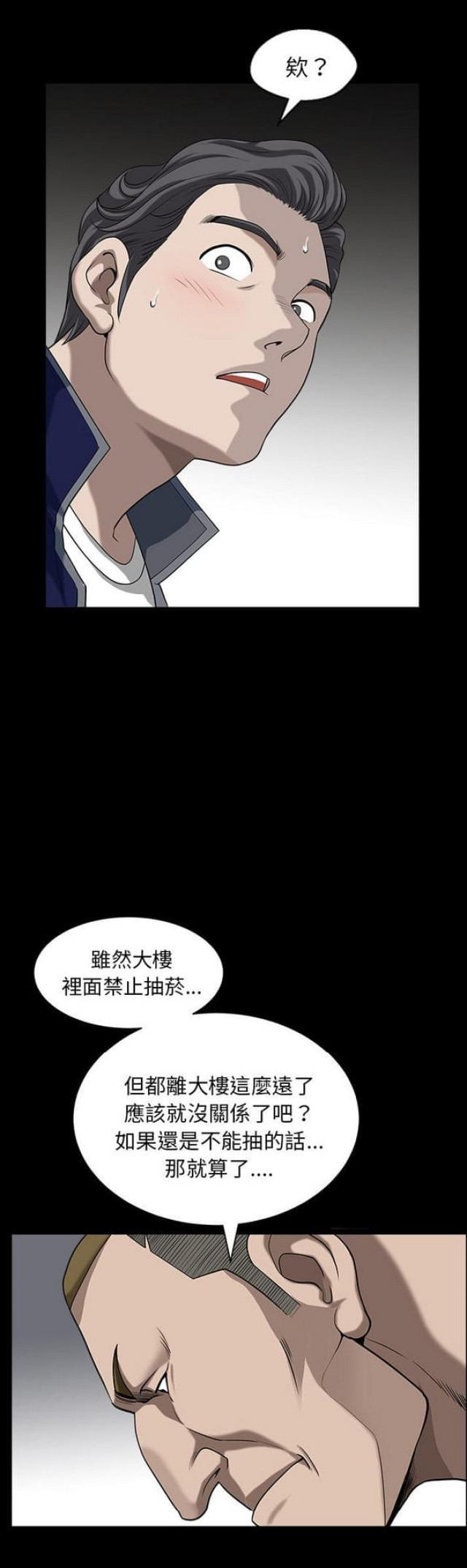 第41话20