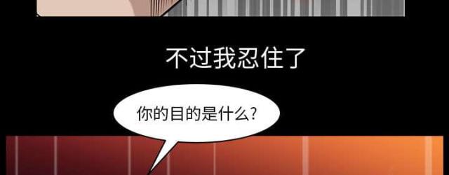 第61话79