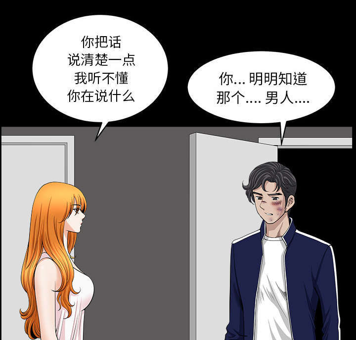 第75话28