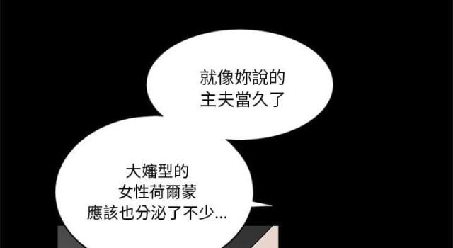 第2话2