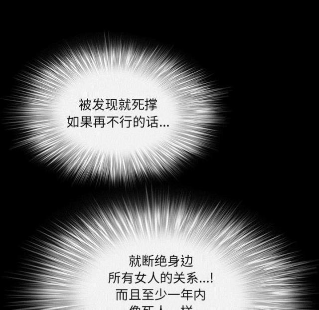 第60话76