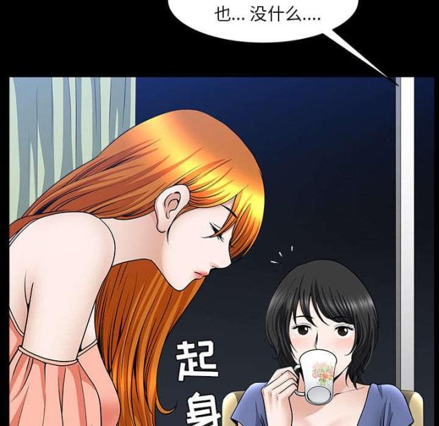 第61话33