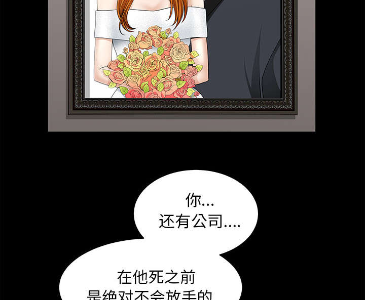 第70话24