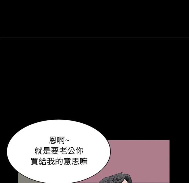 第2话11
