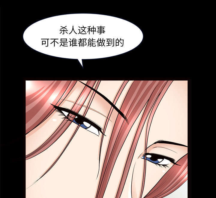 第74话36