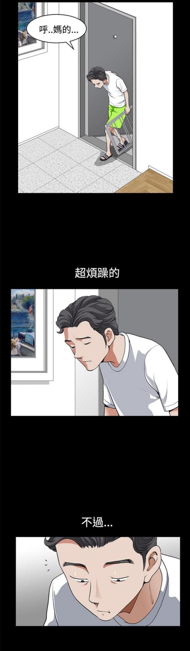 第9话7