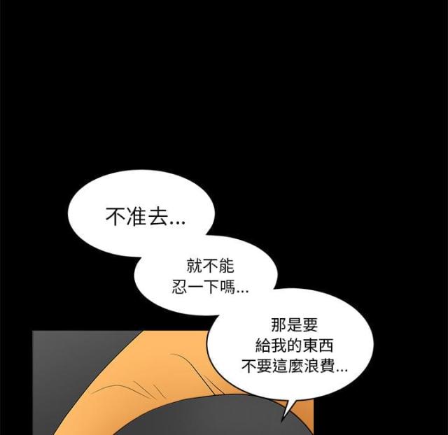 第2话15