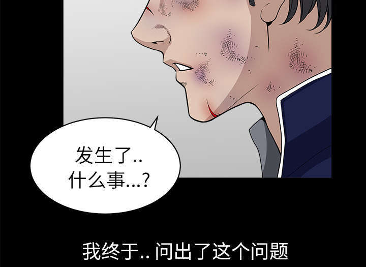 第75话24