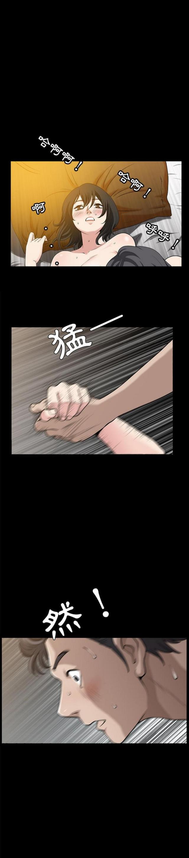 第50话3