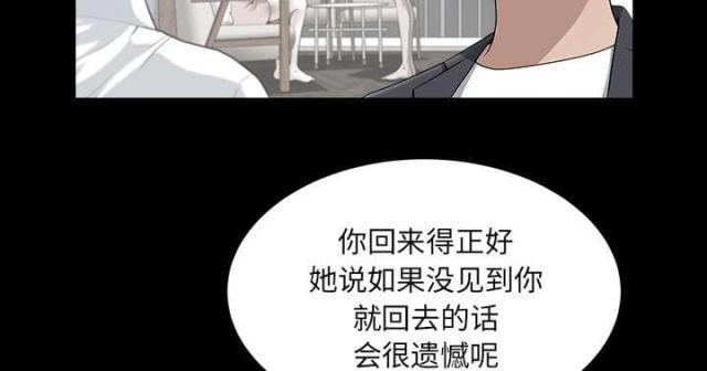 第61话28