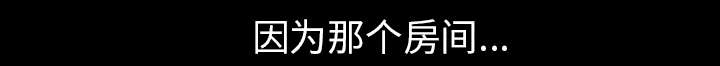 第67话27