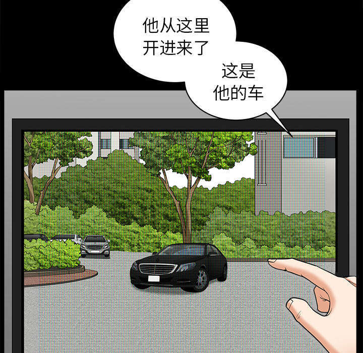 第76话10