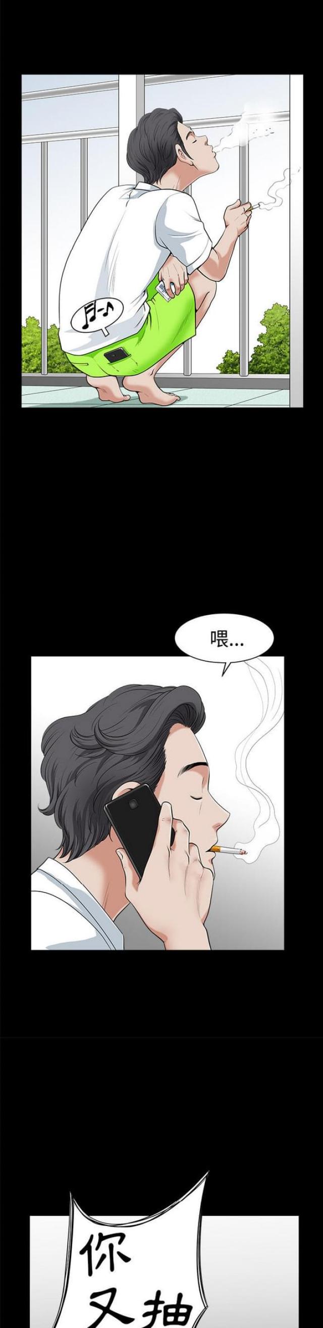 第3话18
