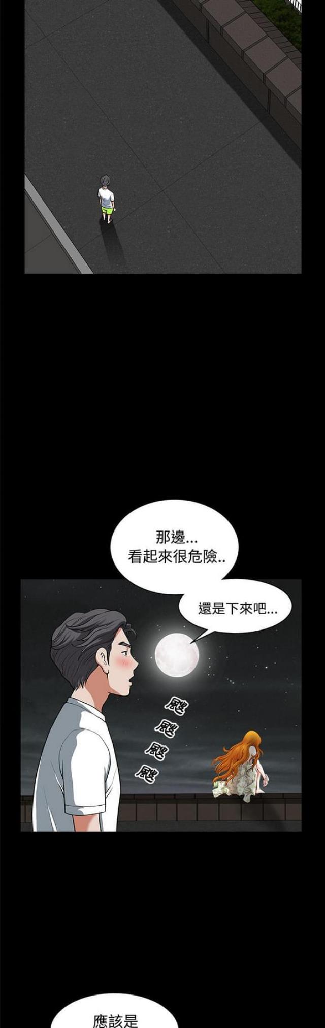 第10话10