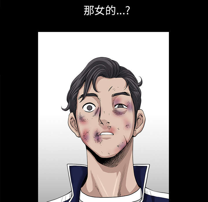 第67话11