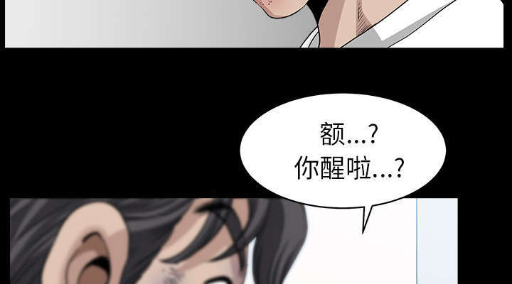 第71话34