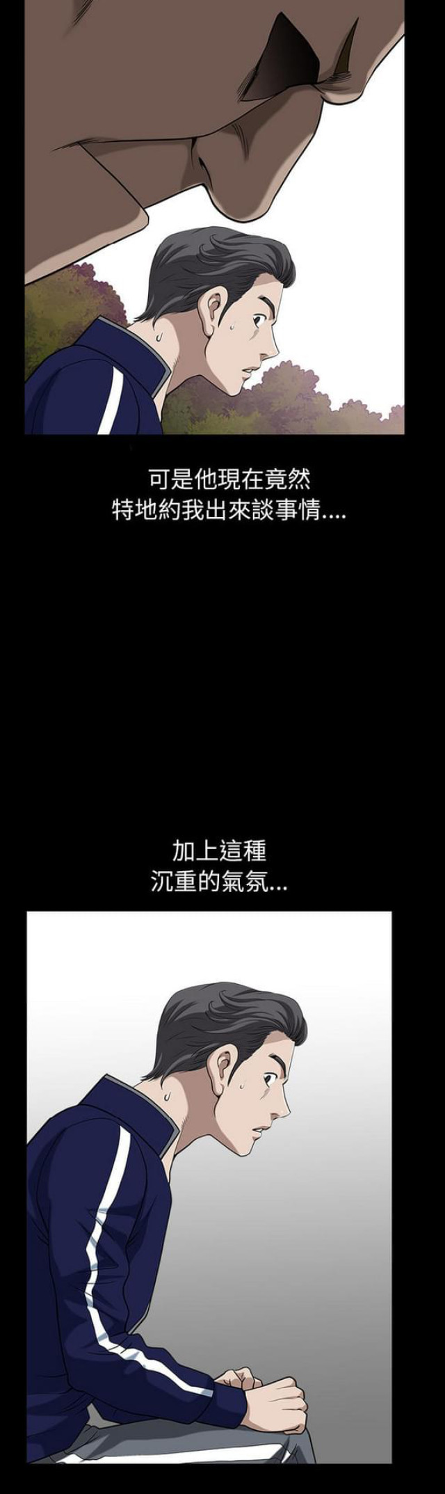 第41话17
