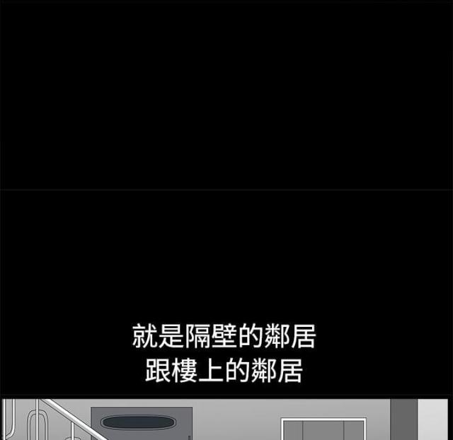 第2话44