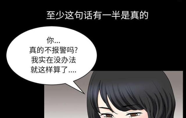 第59话19