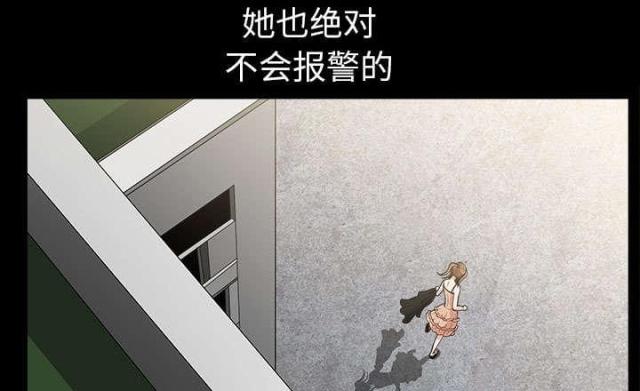 第58话20