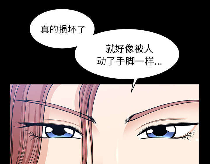第76话31
