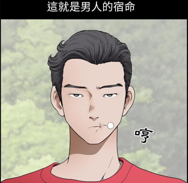 第1话24