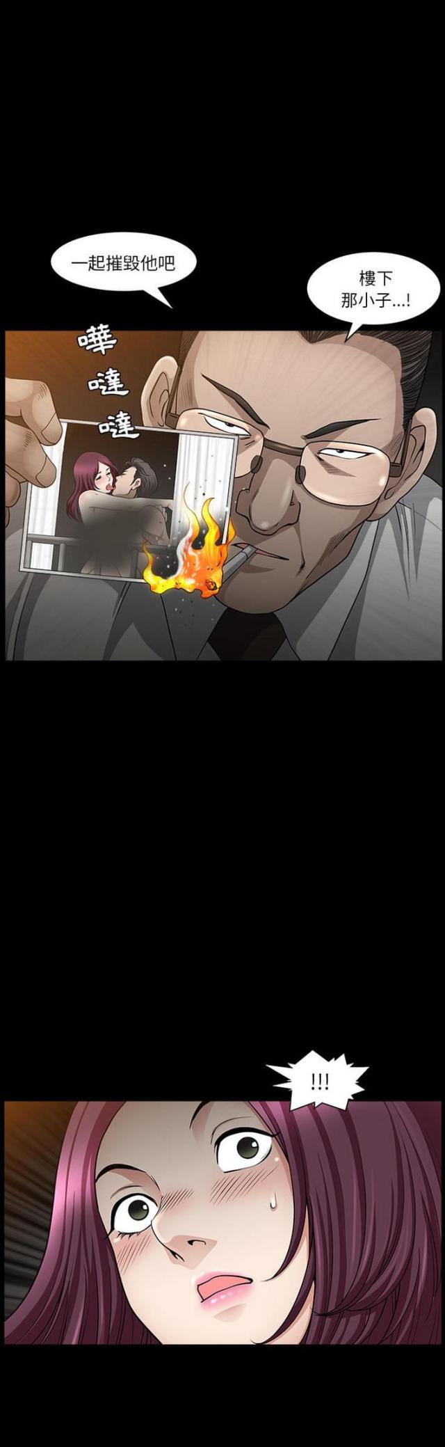 第51话15