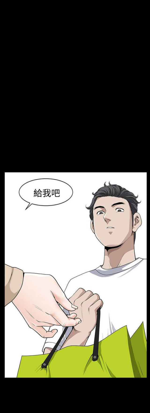 第25话1