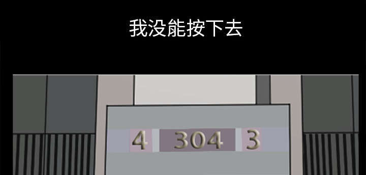 第73话32