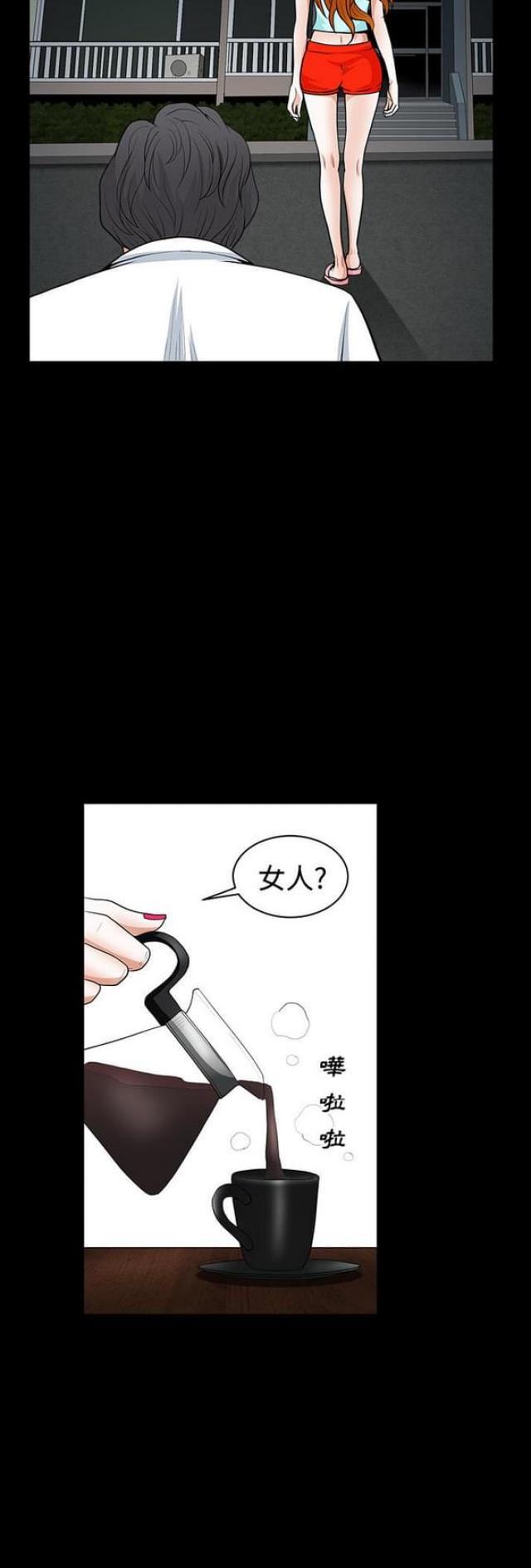 第7话14