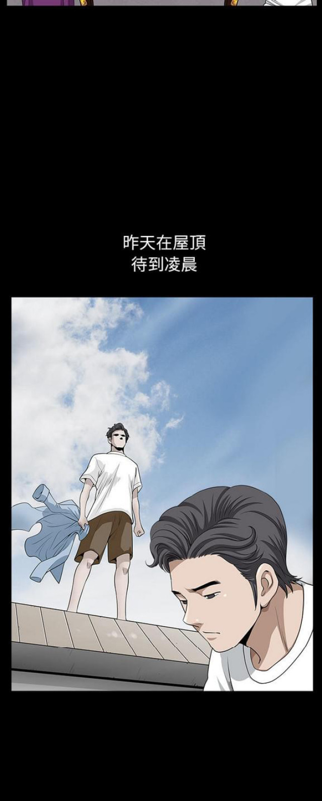 第33话11