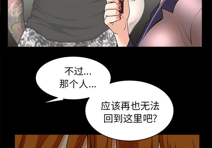 第70话15