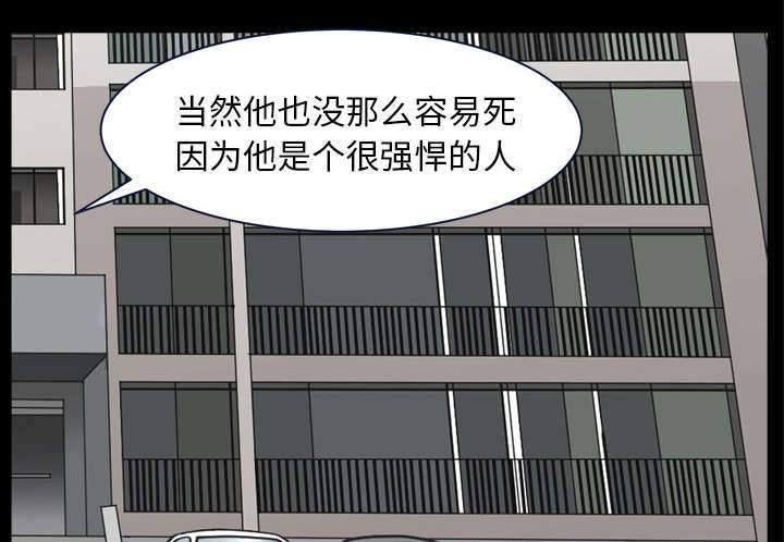 第74话16