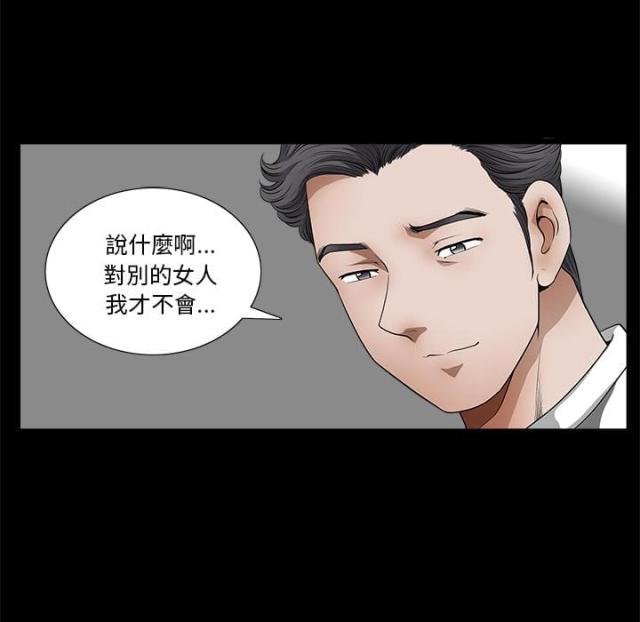 第1话81
